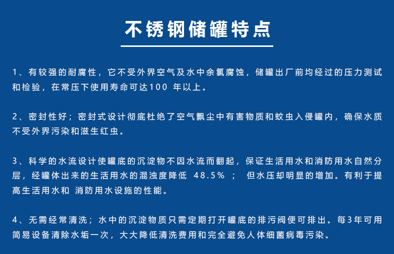 1591318274312655.jpg 不銹鋼儲(chǔ)罐特點(diǎn)