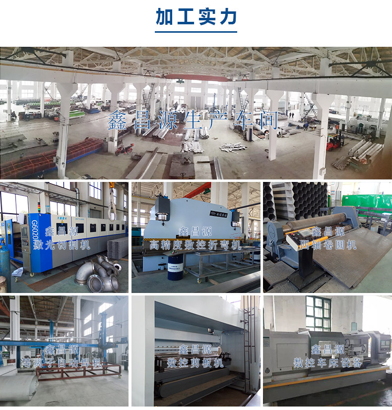 1605492059897044.jpg 加工實力.jpg