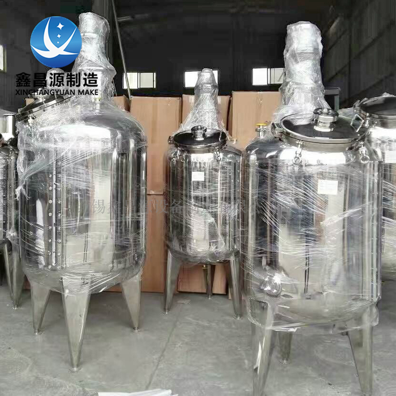固原不銹鋼反應(yīng)釜